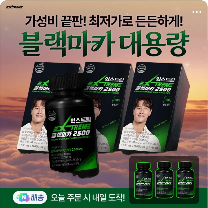 제약/의료/복지 박스형 배너 광고 디자인 레퍼런스