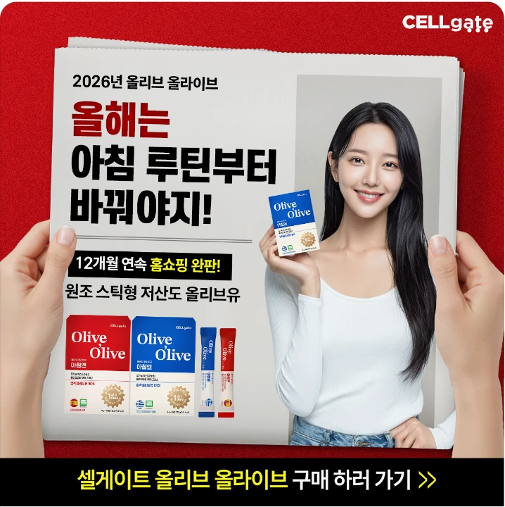 제약/의료/복지 배너