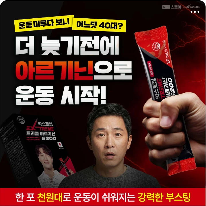 제약/의료/복지 배너