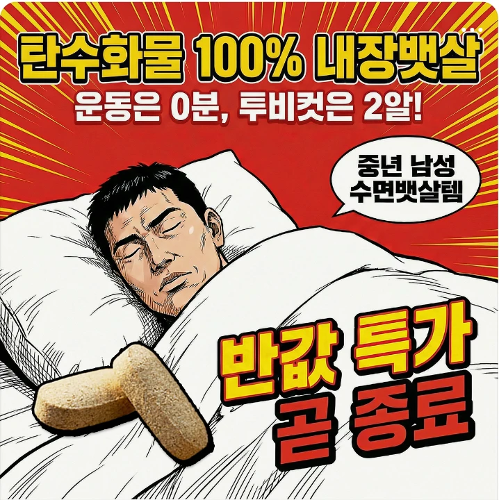 제약/의료/복지 배너