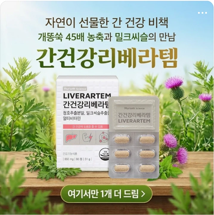 제약/의료/복지 박스형 배너 광고 디자인 레퍼런스
