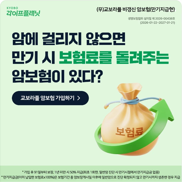 금융/보험 배너