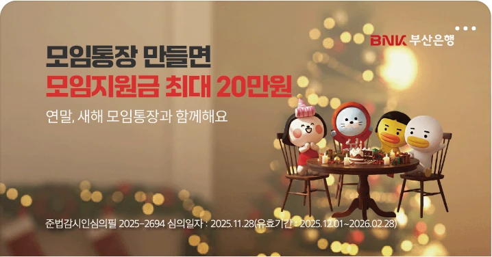 금융/보험 배너