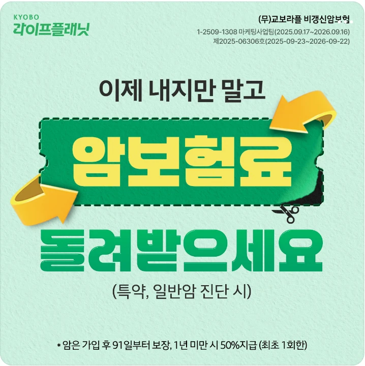 금융/보험 배너