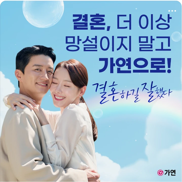 아파트/건설 배너