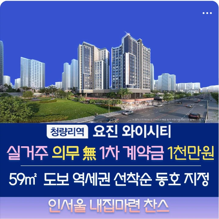 아파트/건설 배너