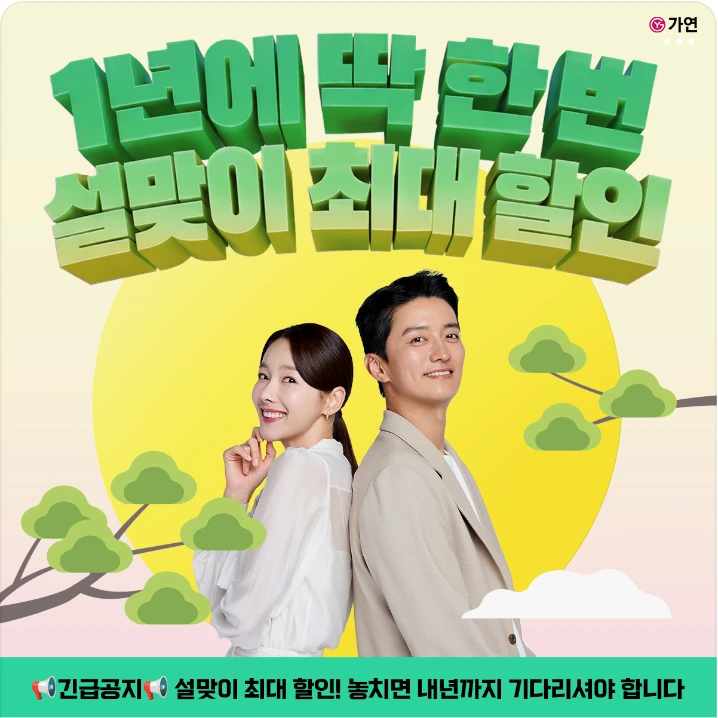 서비스/유통/레저 배너