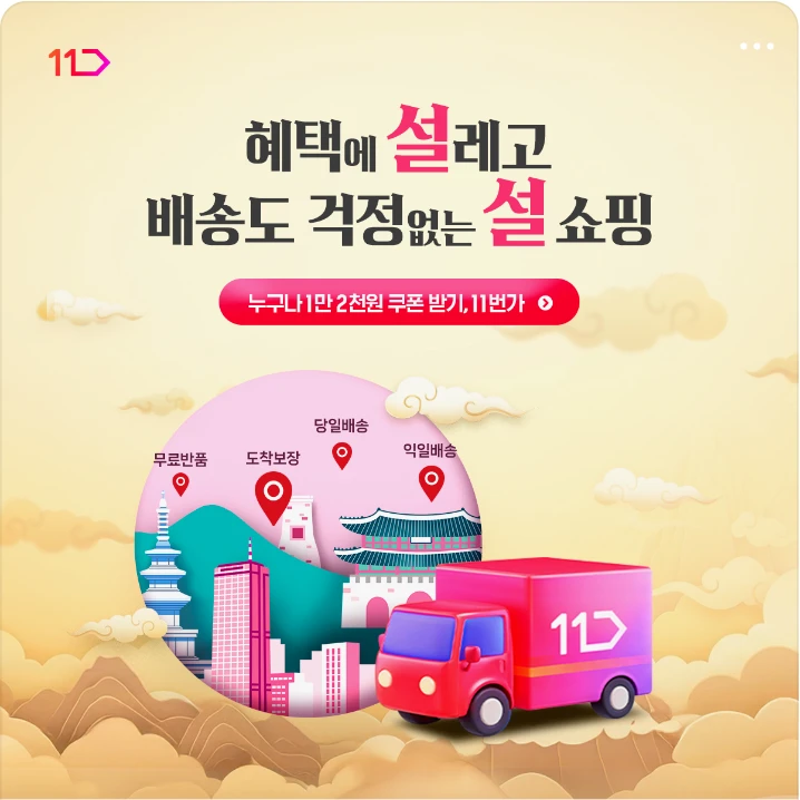 서비스/유통/레저 배너