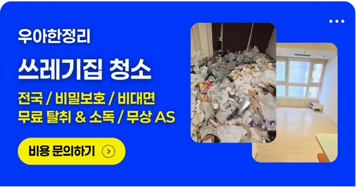 서비스/유통/레저 배너
