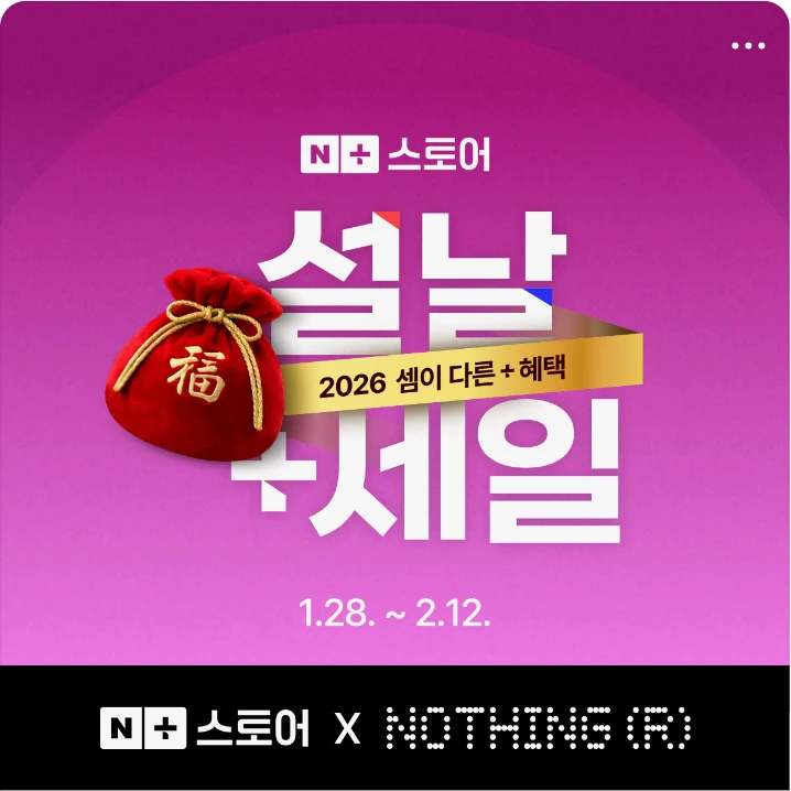 서비스/유통/레저 배너