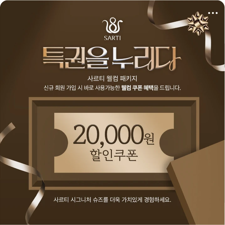 서비스/유통/레저 배너