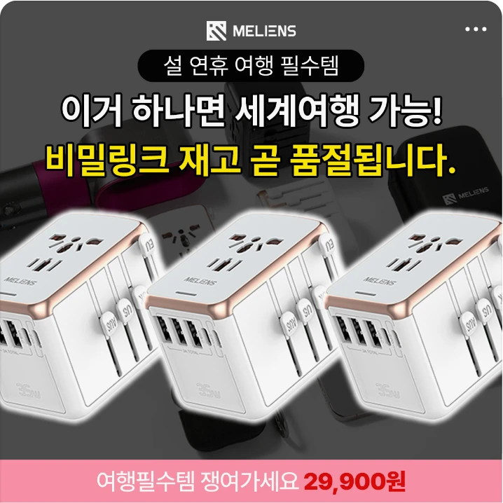 서비스/유통/레저 배너