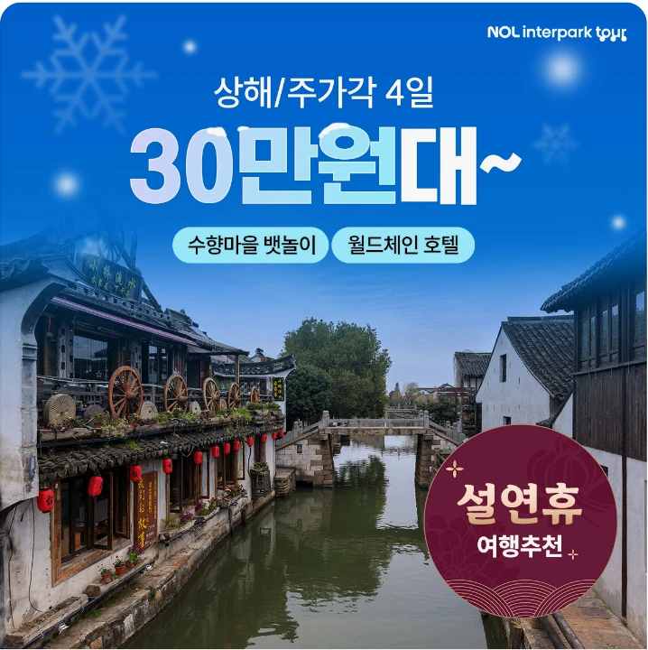 서비스/유통/레저 배너