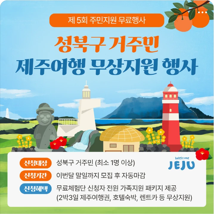 서비스/유통/레저 배너