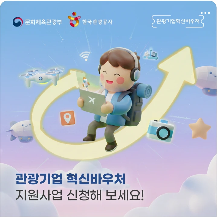 관공서/단체/공익/기업PR 배너