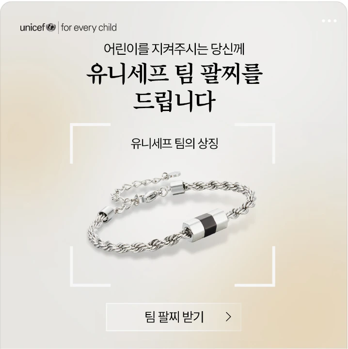 관공서/단체/공익/기업PR 배너