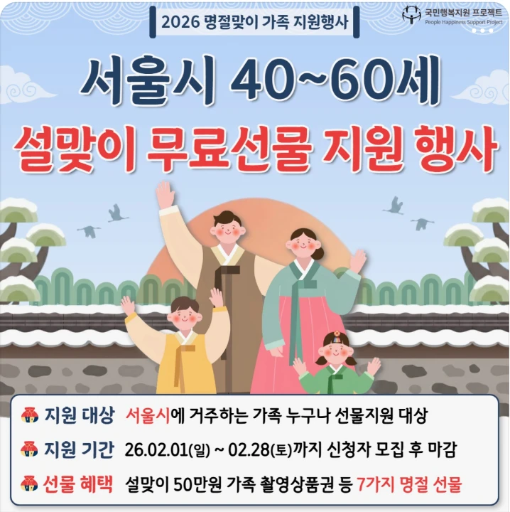 관공서/단체/공익/기업PR 배너
