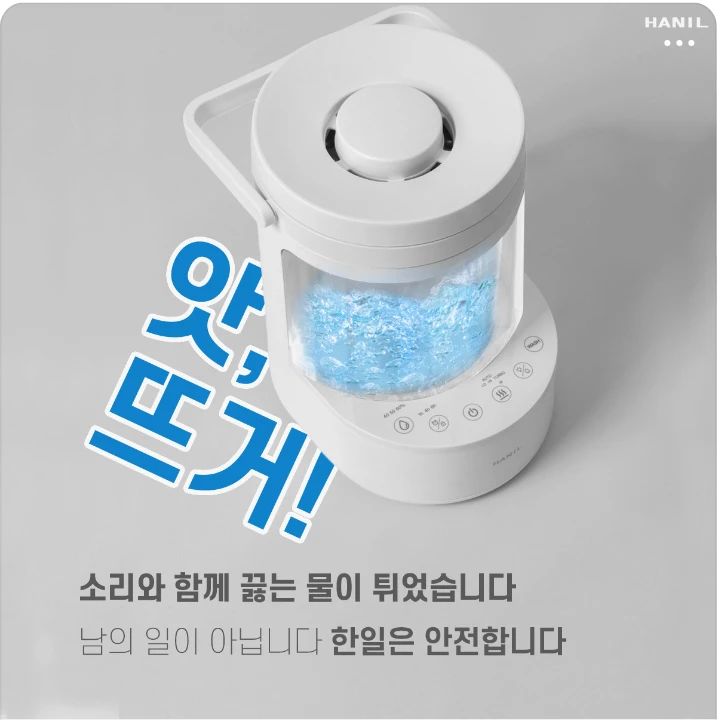 전기전자 배너