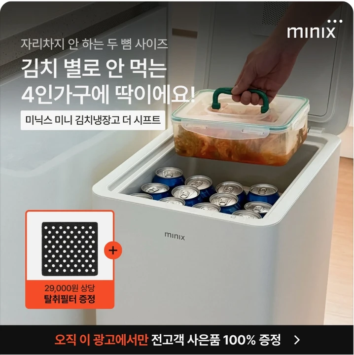 전기전자 배너