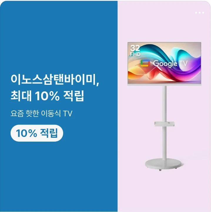 전기전자 배너