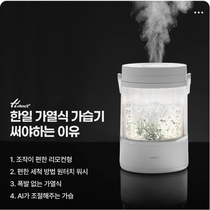 전기전자 배너