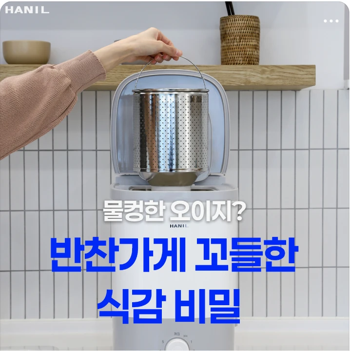 전기전자 배너
