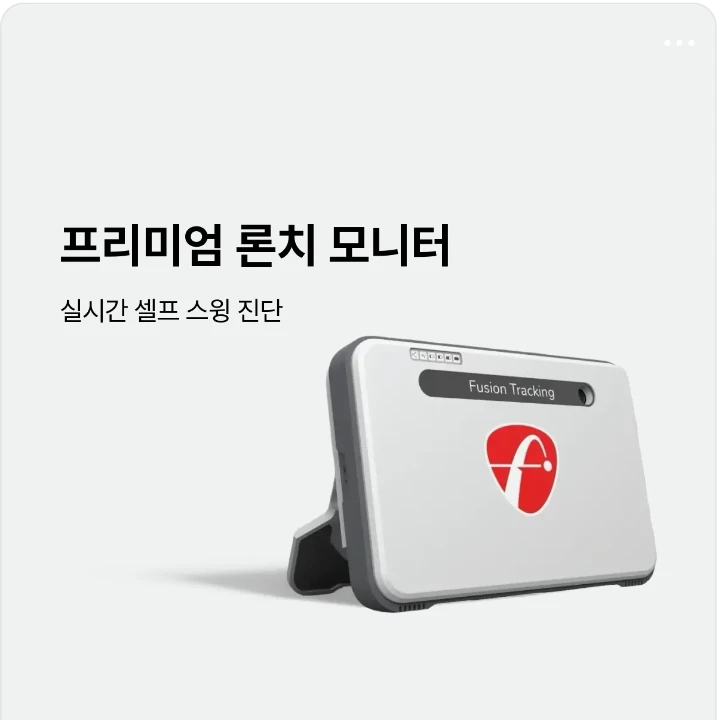전기전자 배너