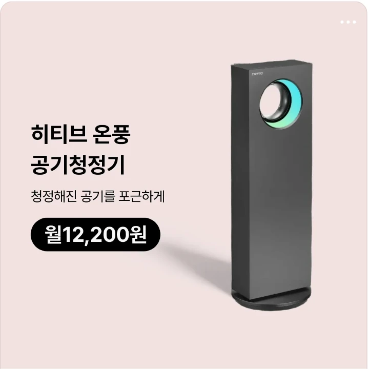 전기전자 배너