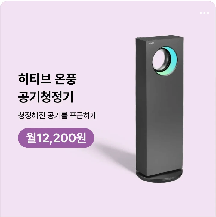 전기전자 배너