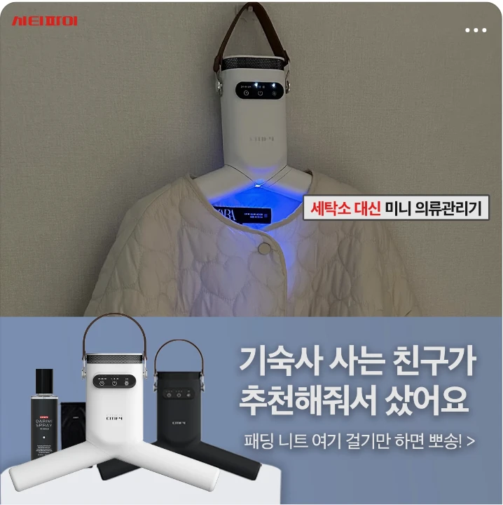 전기전자 배너
