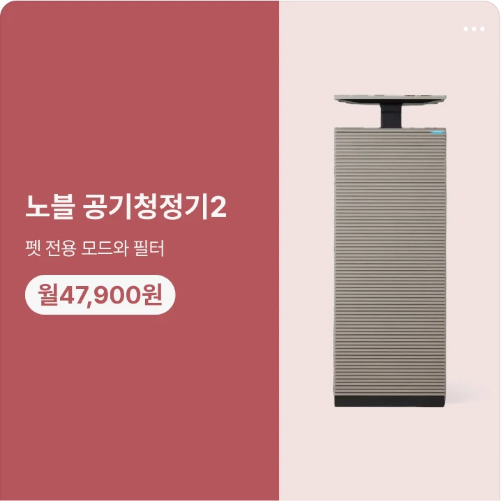 전기전자 배너