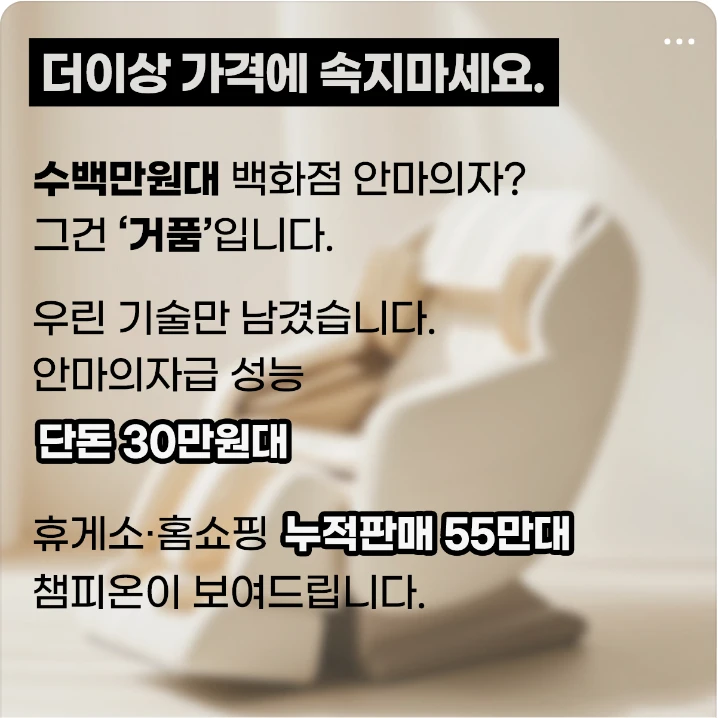전기전자 배너