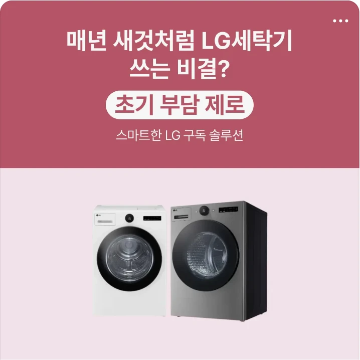 전기전자 배너