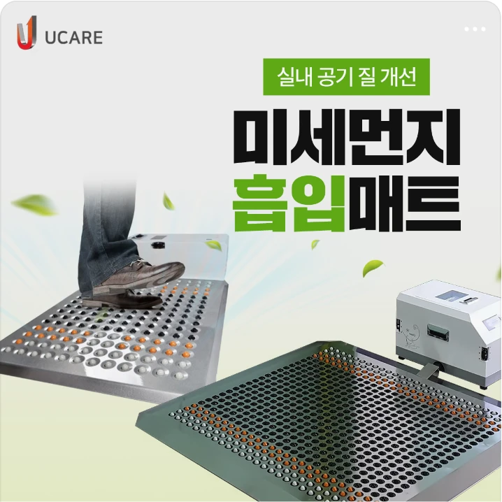 전기전자 배너