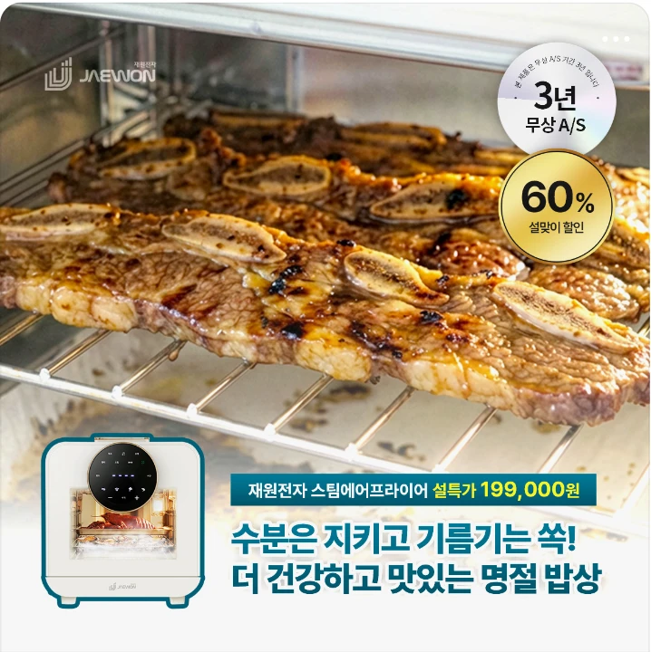 전기전자 배너
