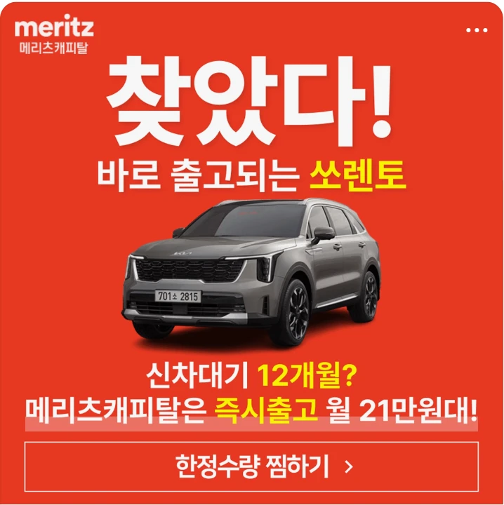 자동차/정유 배너