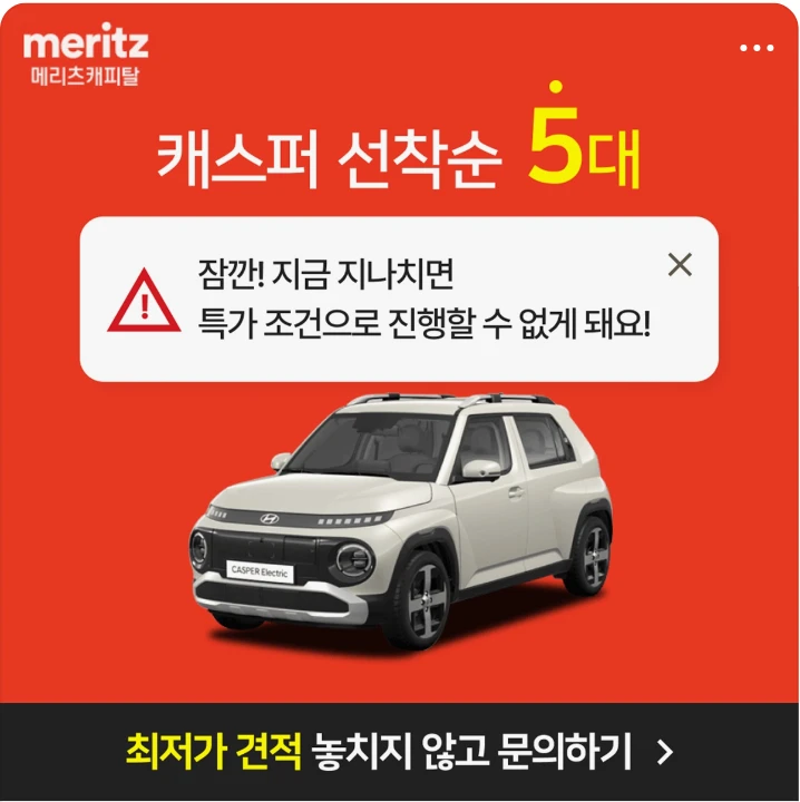 자동차/정유 배너