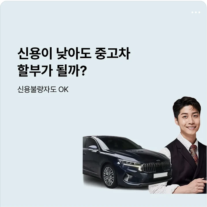 자동차/정유 배너