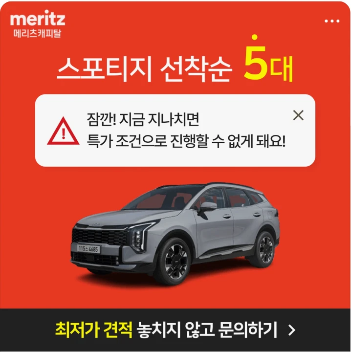 자동차/정유 배너