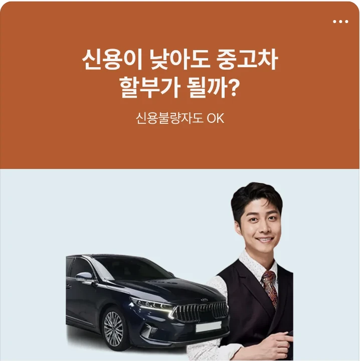 자동차/정유 배너