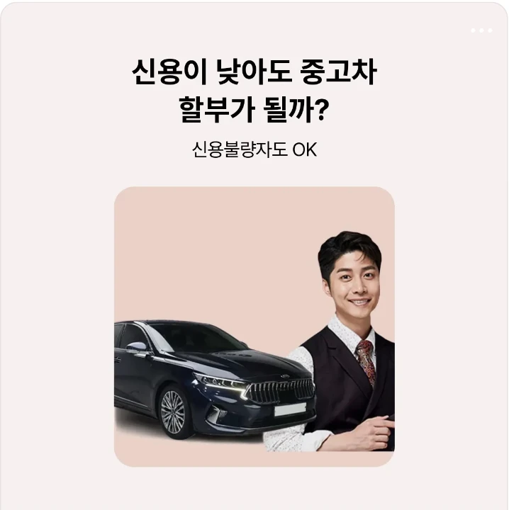 자동차/정유 배너