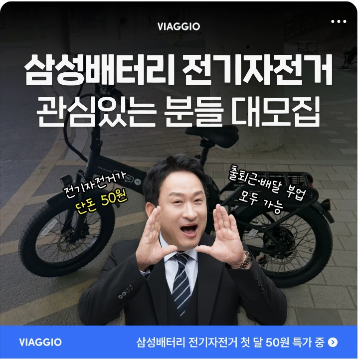 자동차/정유 배너