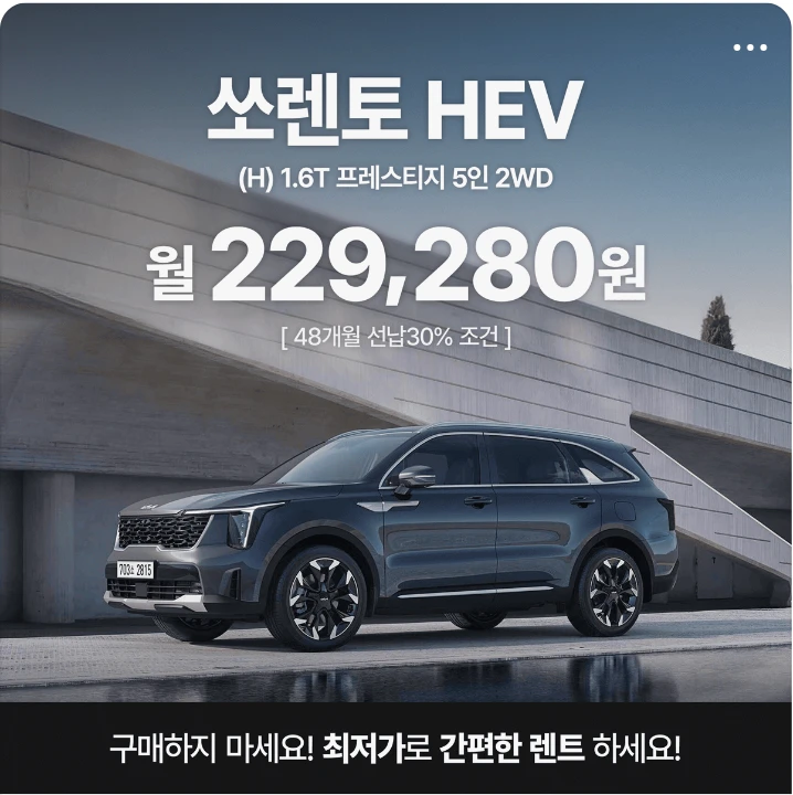 자동차/정유 배너