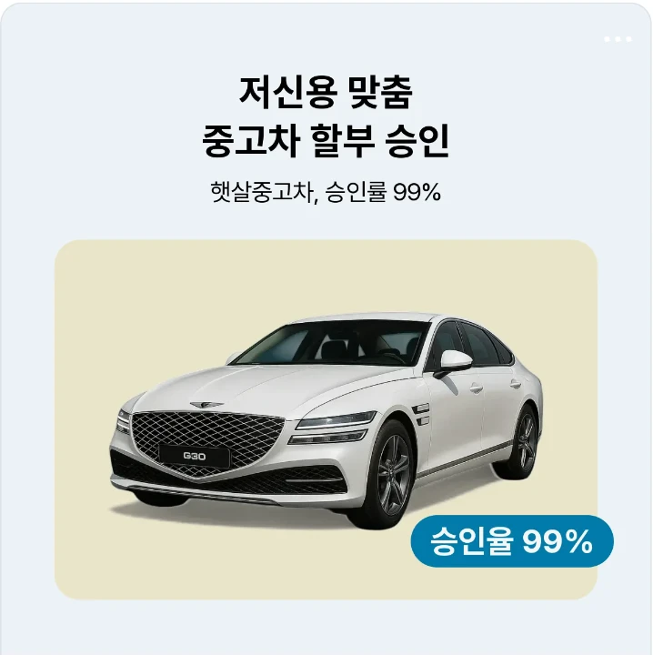 자동차/정유 배너