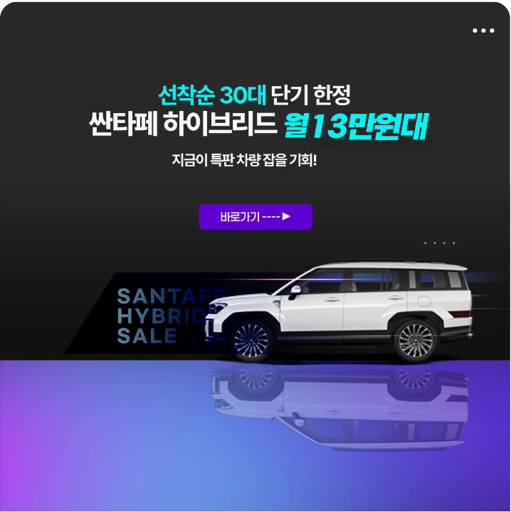 자동차/정유 배너