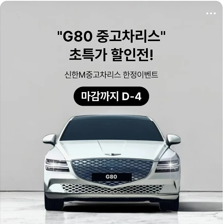 자동차/정유 배너