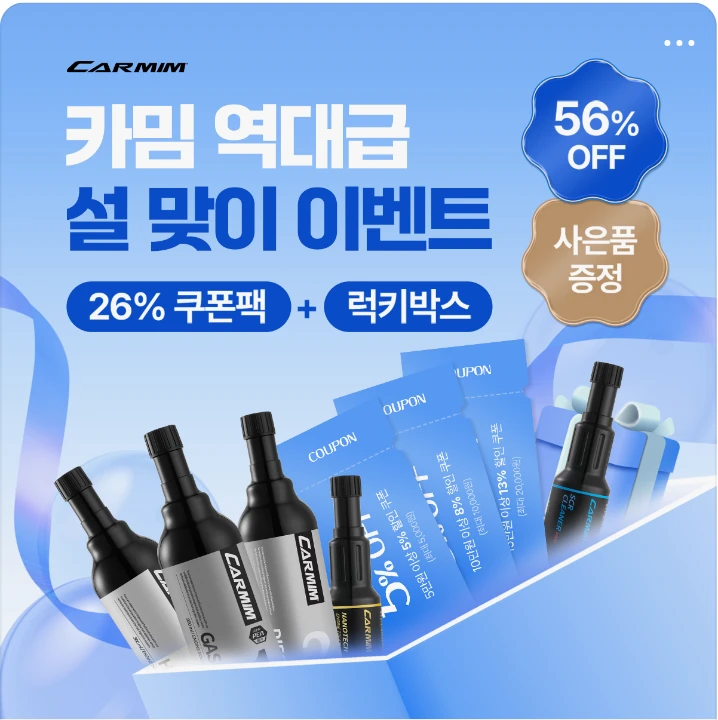 자동차/정유 배너