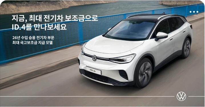 자동차/정유 배너