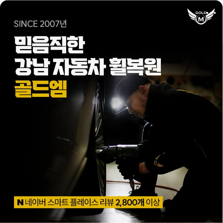 자동차/정유 배너