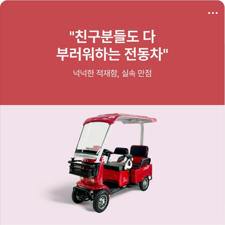 자동차/정유 배너